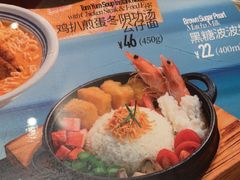 -敏华冰厅(平安金融中心店)
