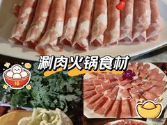 -前门杨记·铜锅涮肉(王府井·故宫店)