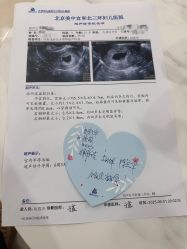 -北京美中宜和北三环妇儿医院