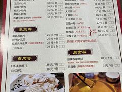 -桃姐农庄老字号(从化温泉店)