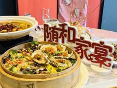 -随和家宴·川菜(杜甫草堂店)