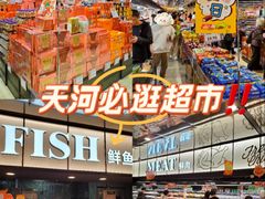 -AEON永旺(东方宝泰店)