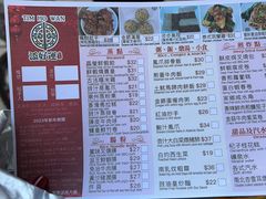 -添好运点心专门店(深水埗店)