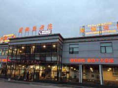 -贡椒鱼老店·雅安十大名店