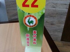 android_upload_pic-鸡鸣汤包(乐购仕店)