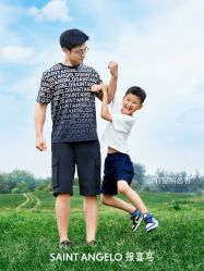 -报喜鸟·高端西服定制(苏州人民商场店)