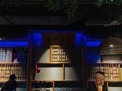 -举炊·寻湘记·新鲜现炒(临平西子国际店)