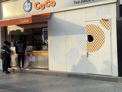 门面-CoCo都可(盐城宝龙城市广场店)