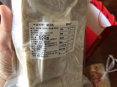 -祥禾饽饽铺·中式糕点(天津河东美福园店)