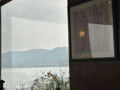 -湖畔居茶楼(湖滨店)