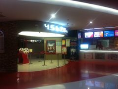 -山文星辉影城(济南和谐广场店)