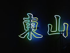 -Badmarket(庙前西街店)
