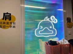 -发条鸭无人健身房(浦东北艾路店)