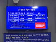 -包玉刚游泳场(黄龙恒励大厦店)