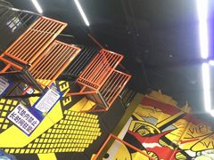 -爱蹦iBOON蹦床运动馆(江汉店)