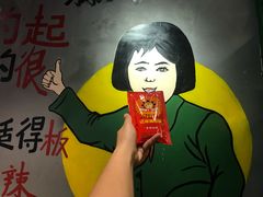 -钢管厂五区小郡肝串串香(滨江店)