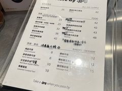 菜单-JPG canteen(广州寺右公馆店)