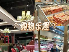 -盒马鲜生(皇庭广场店)