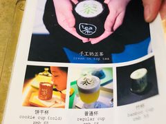 -茶是一枝花泡茶店