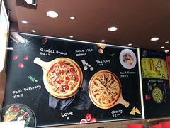 -达美乐比萨(双安店)