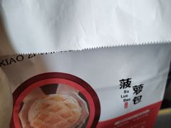 -小资太太餐厅(南岗区店)