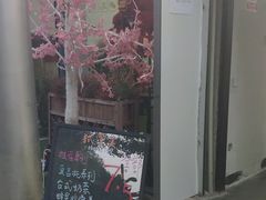 -亲爱的蜂蜜茶