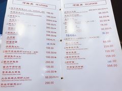 菜单-老吉士酒家(天平路店)
