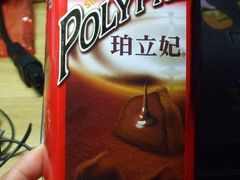 -上海市长春食品商店(淮海中路店)