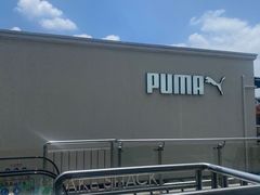 -PUMA品牌自营折扣店(百联奥特莱斯店)