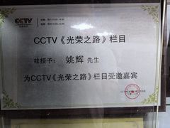 -佰世慈航演讲口才培训(宝安校区)