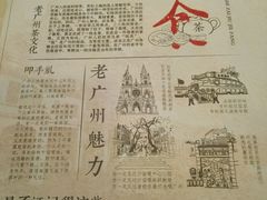 -舊街坊茶楼(市二宫店)