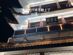 -云碧峰国家森林公园