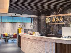 -康逸居·始于2002(海安店)
