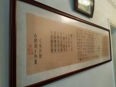 -星空画框裱画配框(浦东)