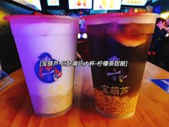 -宝葫芦西北茶食铺(万达店)