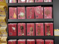 -秦淮礼物(贡院街店)