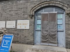 -三条石历史博物馆