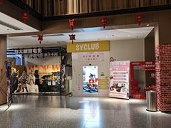 -深影国际影城(学院南路店CGS中国巨幕店)