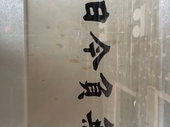 -梁启超故居纪念馆