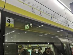 -远洋国际中心(地铁站)