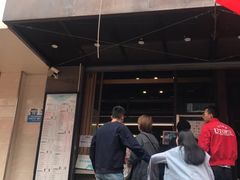 门面-放哈·甜醅子奶茶创造者(正宁路店)