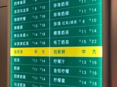 -1点点(香港名店街店)