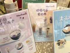 -鲜芋仙(中环百联2店)