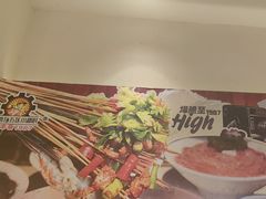 -钢管厂五区小郡肝火锅串串香(清河店)