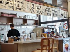 -Reset Coffee 与海咖啡