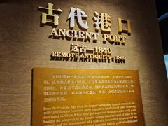 -中国港口博物馆
