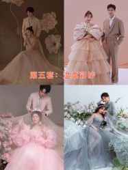 -二十一世纪婚纱摄影(省府前街店)
