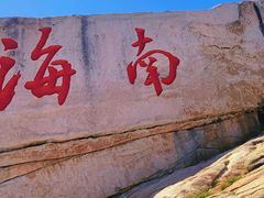 -三亚蜈支洲岛旅游区