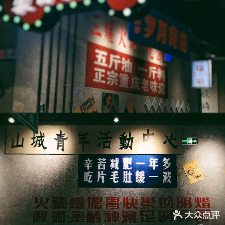 🔥遍全国人气爆棚老火锅