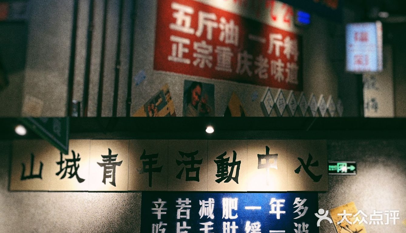🔥遍全国人气爆棚老火锅
